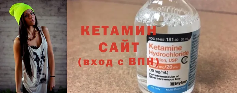 Кетамин ketamine Кинешма