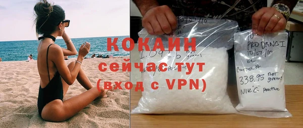 MDMA Premium VHQ Верхний Тагил