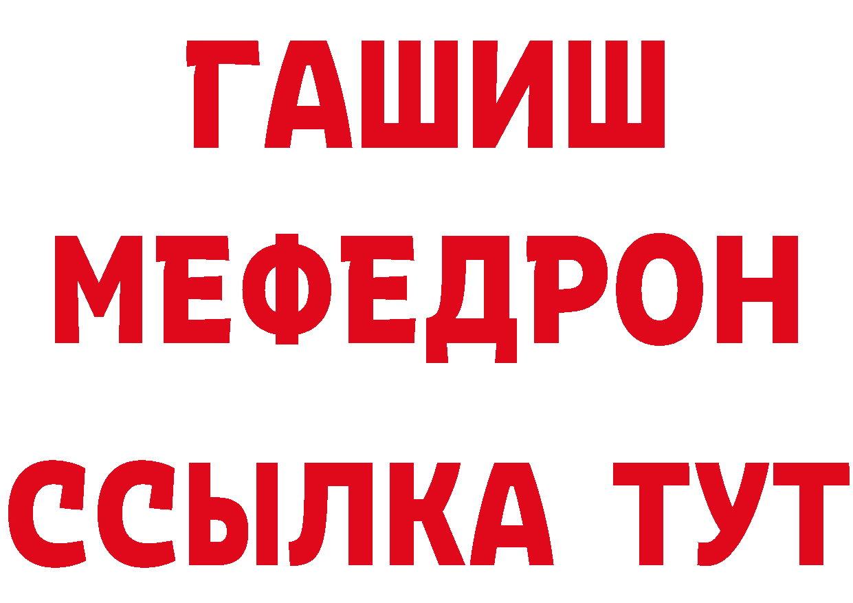 ТГК концентрат зеркало маркетплейс ОМГ ОМГ Кинешма